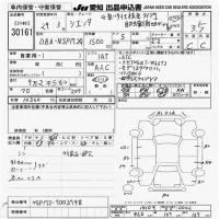 Toyota SIENTA лот № 30161 оценка 3.5  с аукциона в Японии 9
