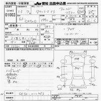 Toyota TOWN ACE NOAH лот № 1003 оценка 3.5  с аукциона в Японии 9