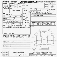 Toyota TOWN ACE TRUCK лот № 4005 оценка 3.5  с аукциона в Японии 9