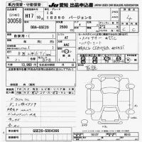 Lexus IS лот № 30058 оценка 3.5  с аукциона в Японии 9