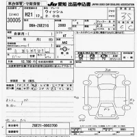 Toyota WISH лот № 30005 оценка 3.5  с аукциона в Японии 9