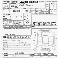 Nissan SYLPHY лот № 30066 оценка 3  с аукциона в Японии 9