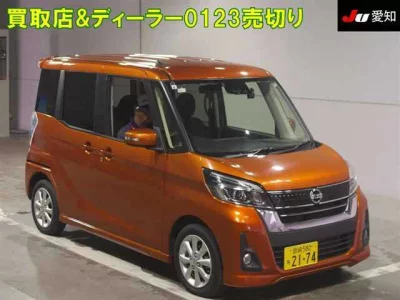Nissan Dayz Roox