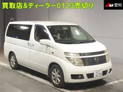 Nissan ELGRAND