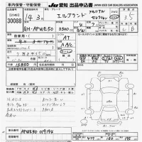 Nissan ELGRAND лот № 30088 оценка 3.5  с аукциона в Японии 9