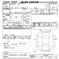 Nissan VANETTE TRUCK лот № 7008 оценка 3.5  с аукциона в Японии 9