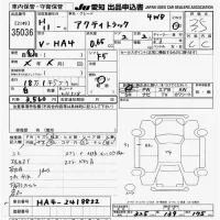 Honda ACTY TRUCK лот № 35036 оценка 3.5  с аукциона в Японии 9