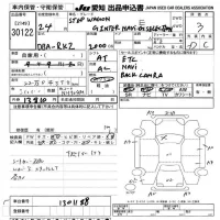 Honda STEP WAGON лот № 30122 оценка 3  с аукциона в Японии 9