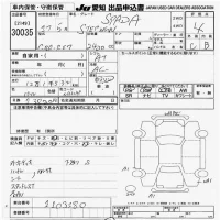 Honda STEP WAGON лот № 30035 оценка 4  с аукциона в Японии 9