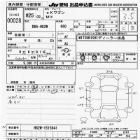 Mitsubishi EK WAGON лот № 28 оценка 3.5  с аукциона в Японии 9