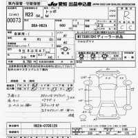 Mitsubishi TOPPO лот № 73 оценка R  с аукциона в Японии 9