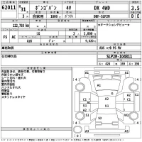 Mazda BONGO VAN лот № 62011 оценка 3.5  с аукциона в Японии 2