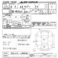 Mazda AZ WAGON лот № 35038 оценка 3  с аукциона в Японии 5
