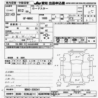 Mazda ROADSTER лот № 30149 оценка 3.5  с аукциона в Японии 9