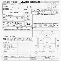 Mazda TITAN лот № 20010 оценка 3.5  с аукциона в Японии 9