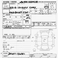 Suzuki CARRY TRUCK лот № 35029 оценка 3.5  с аукциона в Японии 9