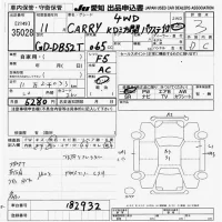 Suzuki CARRY TRUCK лот № 35028 оценка 3  с аукциона в Японии 9