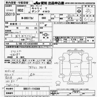 Suzuki CARRY TRUCK лот № 35019 оценка 3.5  с аукциона в Японии 9