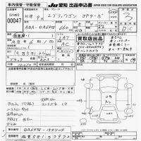 Suzuki EVERY WAGON лот № 47 оценка 3  с аукциона в Японии 9