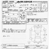 Daihatsu MIRA лот № 35061 оценка 3.5  с аукциона в Японии 9