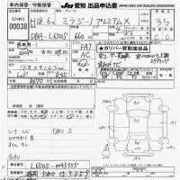 Daihatsu MIRA лот № 38 оценка 3.5  с аукциона в Японии 9