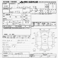 Subaru SAMBAR лот № 35082 оценка 3  с аукциона в Японии 9