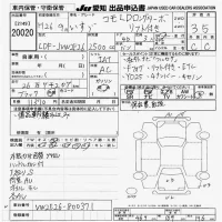 Isuzu COMO лот № 20020 оценка 3.5  с аукциона в Японии 9
