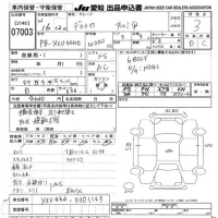 Hino DUTRO лот № 7003 оценка 3  с аукциона в Японии 9