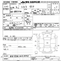 Toyota DYNA лот № 7001 оценка 4  с аукциона в Японии 9
