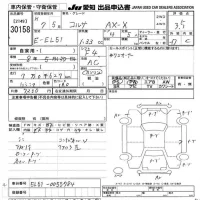 Toyota CORSA лот № 30158 оценка 3.5  с аукциона в Японии 8