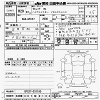 Nissan SERENA лот № 3009 оценка 3.5  с аукциона в Японии 9
