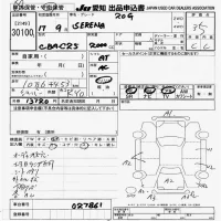 Nissan SERENA лот № 30100 оценка 3.5  с аукциона в Японии 9