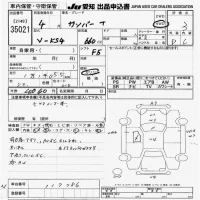 Subaru SAMBAR лот № 35021 оценка 3  с аукциона в Японии 9