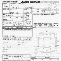 Honda INSPIRE лот № 30165 оценка 3.5  с аукциона в Японии 9