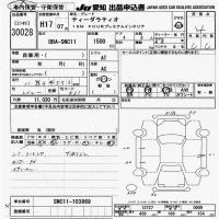 Nissan TIIDA LATIO лот № 30028 оценка 4  с аукциона в Японии 9