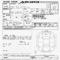 Suzuki SPLASH лот № 51 оценка 3.5  с аукциона в Японии 9