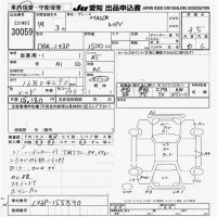 Mazda MPV лот № 30059 оценка 3.5  с аукциона в Японии 9