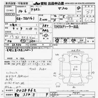 Toyota ARISTO лот № 30 оценка 3.5  с аукциона в Японии 9