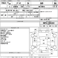 Toyota PORTE лот № 7063 оценка RA  с аукциона в Японии 2