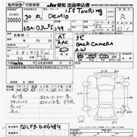 Mazda DEMIO лот № 30050 оценка R  с аукциона в Японии 9
