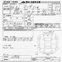 Mazda DEMIO лот № 30129 оценка 3.5  с аукциона в Японии 9
