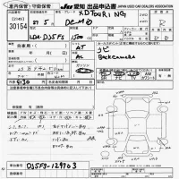 Mazda DEMIO лот № 30154 оценка R  с аукциона в Японии 9