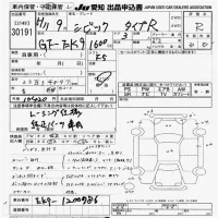 Honda CIVIC лот № 30191 оценка R  с аукциона в Японии 9