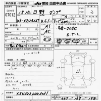 Hino DUTRO лот № 7012 оценка 3  с аукциона в Японии 9