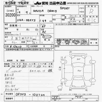 Mazda DEMIO лот № 30200 оценка R  с аукциона в Японии 9