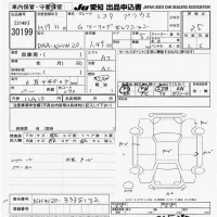 Toyota Prius лот № 30199 оценка 3.5  с аукциона в Японии 9