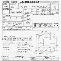 Toyota PREMIO лот № 30212 оценка R  с аукциона в Японии 9