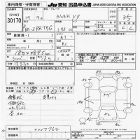 Toyota NOAH лот № 30170 оценка 3.5  с аукциона в Японии 9