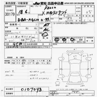 Toyota PASSO лот № 30179 оценка 3.5  с аукциона в Японии 9