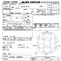 Mitsubishi LANCER VAN лот № 20026 оценка 3.5  с аукциона в Японии 9